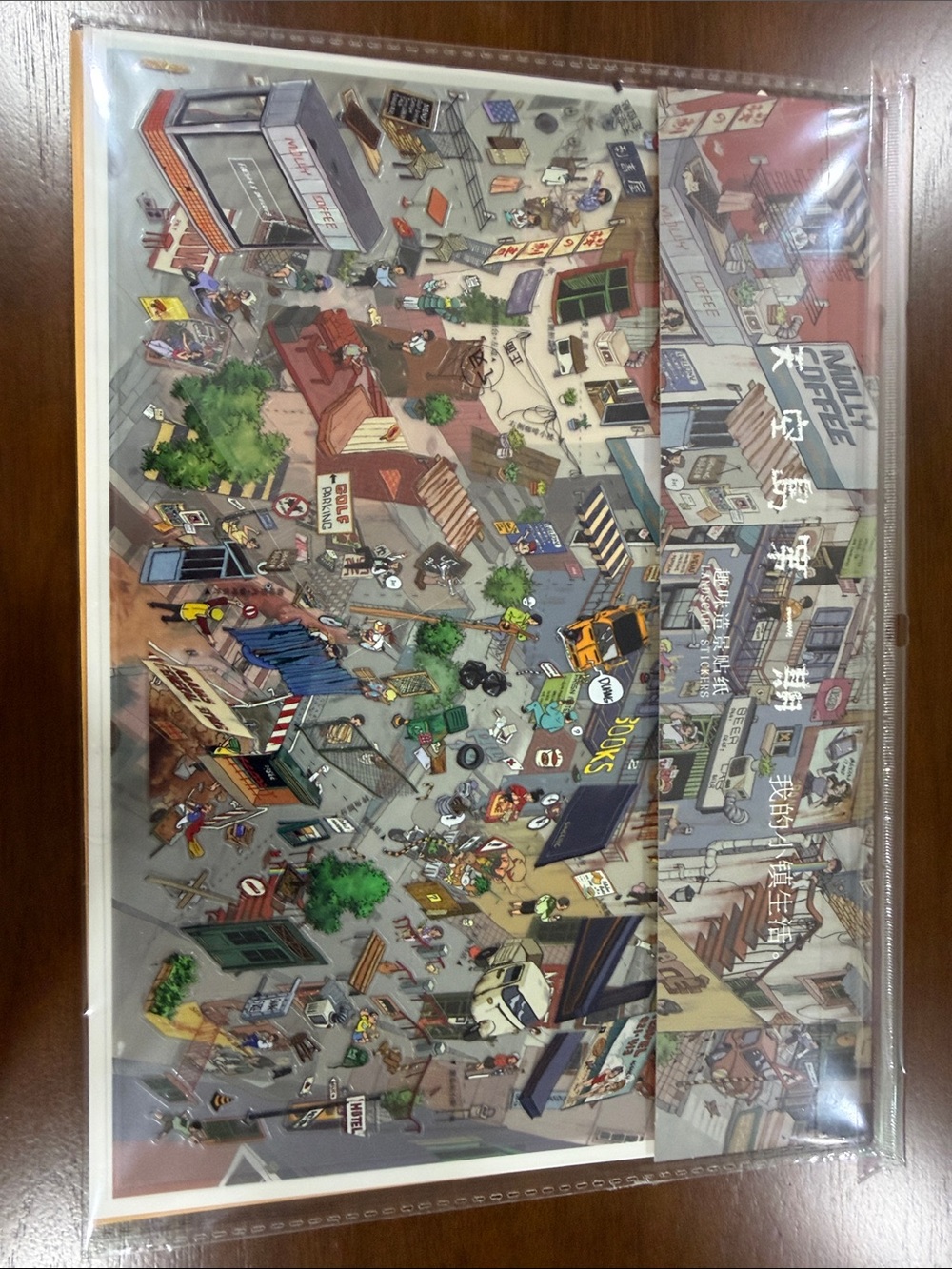 Orange Cityscape Puzzle / Home Games